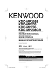 Kenwood KDC-MP205 CD Player User Manual