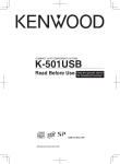Kenwood K-501USB Stereo System User Manual