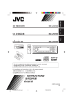 JVC KD-LH3105 CD Player User Manual