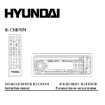 Hyundai H-CMD7079 Car Video System User Manual