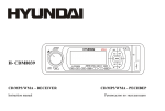 Hyundai H- CDM8039 Car Stereo System User Manual