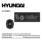 Hyundai H-CDM8019 Car Stereo System User Manual