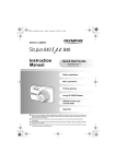 Husqvarna 966841201 Lawn Mower User Manual
