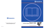 Husqvarna 9030PW Pressure Washer User Manual