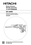 Hitachi DH 40MR Power Hammer User Manual