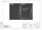 Haier LE22T3 Flat Panel Television User Manual