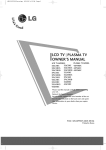 FujiFilm S100FS Digital Camera User Manual