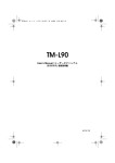 Epson S1F70000 Power Supply User Manual