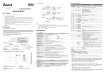 Delta DVP04DA-H2 Network Card User Manual