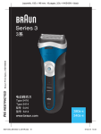 Braun 340S-4 Electric Shaver User Manual