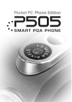Asus P505 Cell Phone User Manual