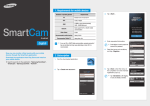 Samsung SmartCam SNH-1010N User manual