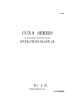 Shinko CUX II Series Specifications
