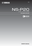 Yamaha NS-P20 Owner`s manual