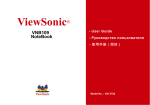 ViewSonic VNB109 VS13756 Product specifications