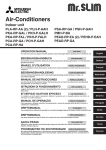 Mitsubishi PCH-2 Specifications