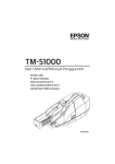 Epson TM-S1000 User`s manual