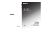 Yamaha CD-S300 Owner`s manual