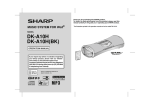 Sharp DK-A10BK Specifications