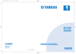 Yamaha SX200C Owner`s manual