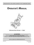 MTD 500-Series L style Specifications