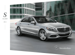 Mercedes-Benz S 500 Operator`s manual