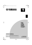 Yamaha LF200D Owner`s manual