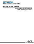 RV Products 700 Series Specifications