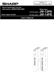 Sharp X-70H User`s manual