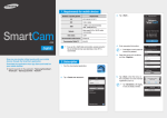 Samsung SmartCam SNH-1010N User manual