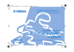 Yamaha YFZ450RY Owner`s manual