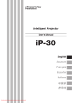 Avio iP-30 User`s manual