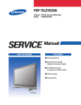 Samsung 6B Service manual