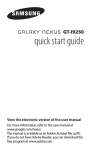 Samsung GT-I9250M User manual