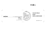 Audiovox VOH701 - VOH 701 - LCD Monitor Instruction manual