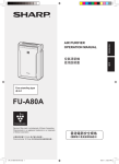 Sharp FU-A80A Specifications