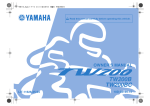 Yamaha TW200BC Owner`s manual