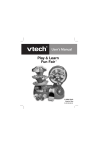 VTech Play & Learn Fun Fair User`s manual