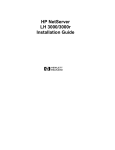 HP LH3000r - NetServer - 128 MB RAM Installation guide