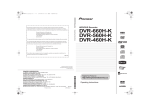 Akura DVD+R/RW and DVD-R/RW Recorder Operating instructions