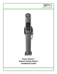 Bosch Power Xpress Installation guide