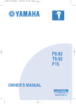 Yamaha 15F Owner`s manual