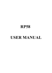 Rongta Technology RP58 User manual