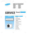 Samsung SC07AC5(6) Service manual