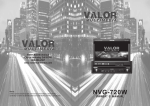 Valor NVG-720W User manual