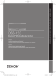 Denon DSB-150 Owner`s manual