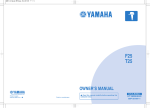 Yamaha EL-25 Owner`s manual