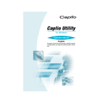Caplio Utility for Windows