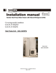 Sanden GAU?A45HPA Installation manual