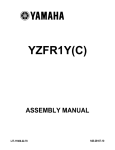 Yamaha YZFR1Y(C) Specifications